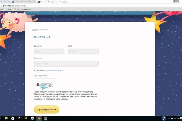 Dark net официальный сайт