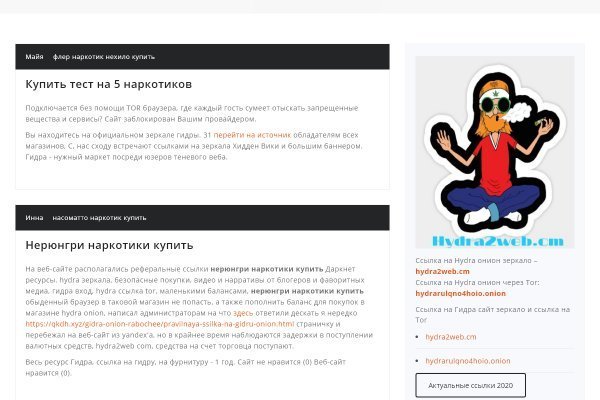 Как пополнять кракен тор